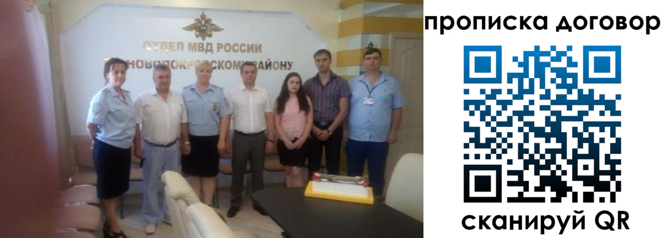 прописка поиск в Сатке