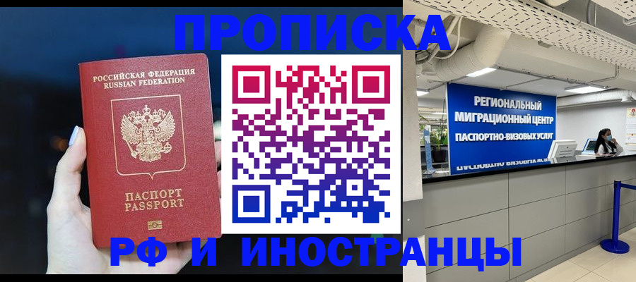 найти адрес прописки в Сатке